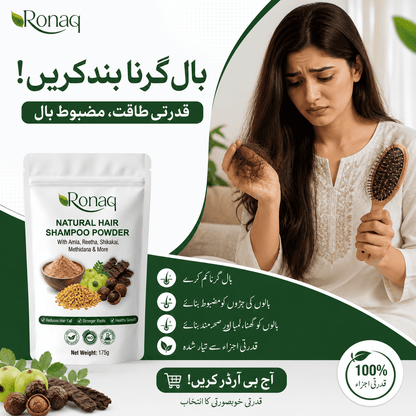 RONAQ Natural Hair Shampoo - 200 gm